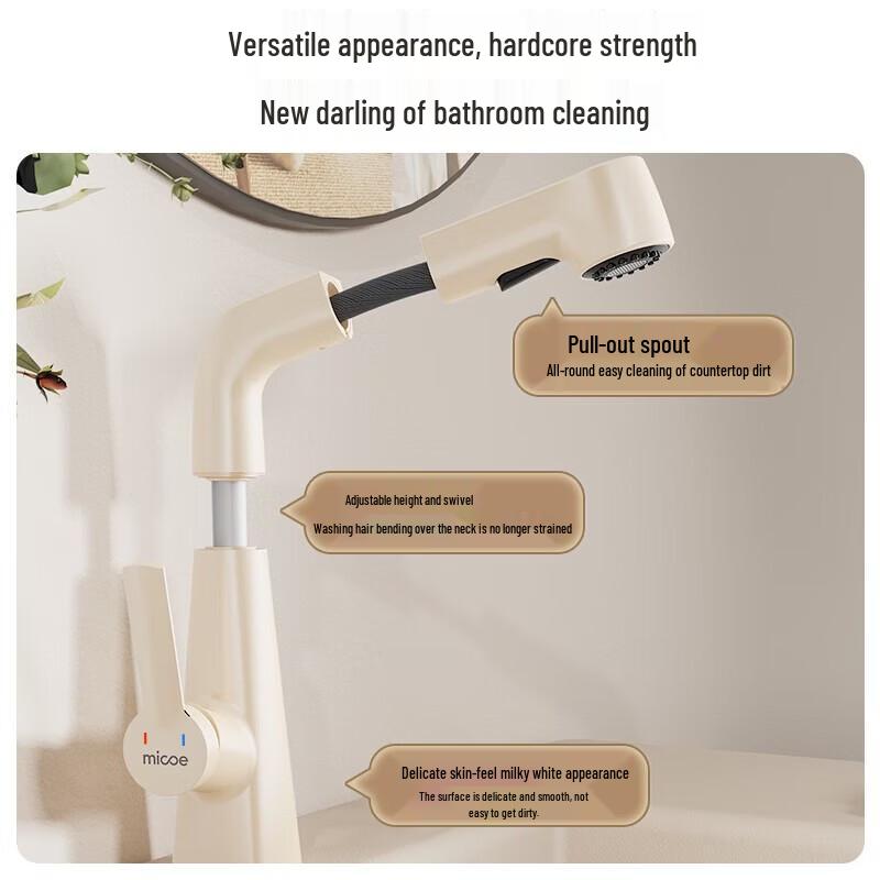 MICOE Cream White Single Cold Pull-Out Bathroom Faucet