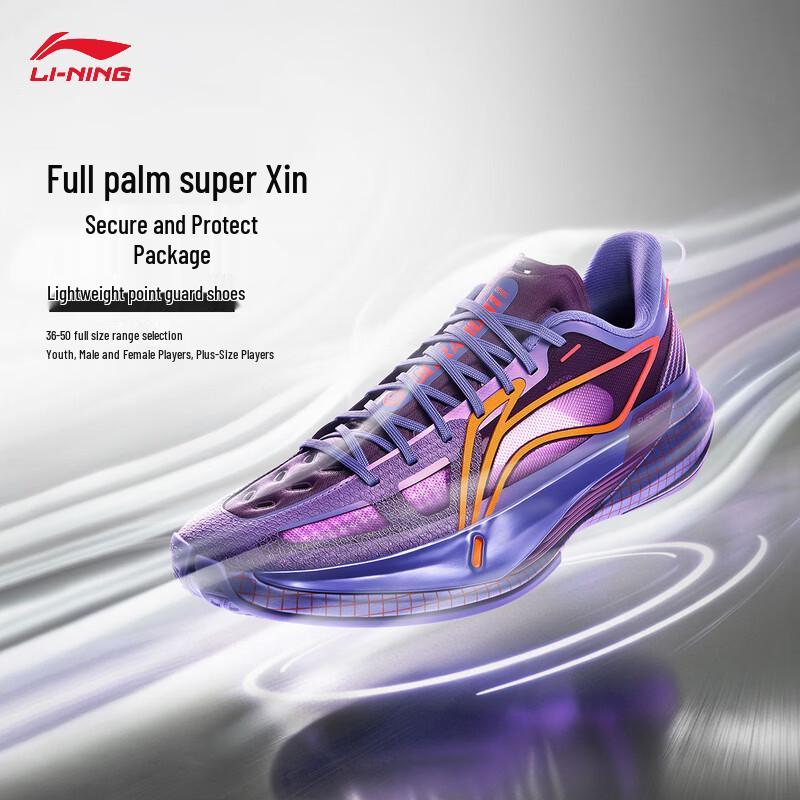 Li-Ning Ультралегкие мужские профессиональные баскетбольные кроссовки 2026