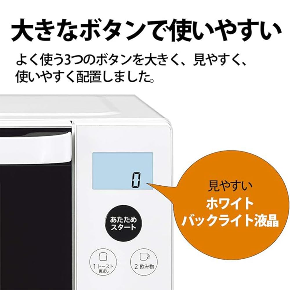 Sharp Микроволновая печь 18л Flat Hertz Free Living Alone черная RE-SS7A-B