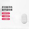 Перезаряжаемый Bluetooth пульт дистанционного управления для камеры телефона Junwen S6