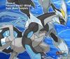 Nintendo DS Pokemon Black 2 & White 2 Супер Музыка Полная