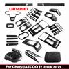 LHD RHD Для Chery JAECOO J7 2024 2025 ABS карбоновое волокно крышка переключателя стеклоподъемника панель переключения передач крышка вентиляционного отверстия кондиционера аксессуары для интерьера