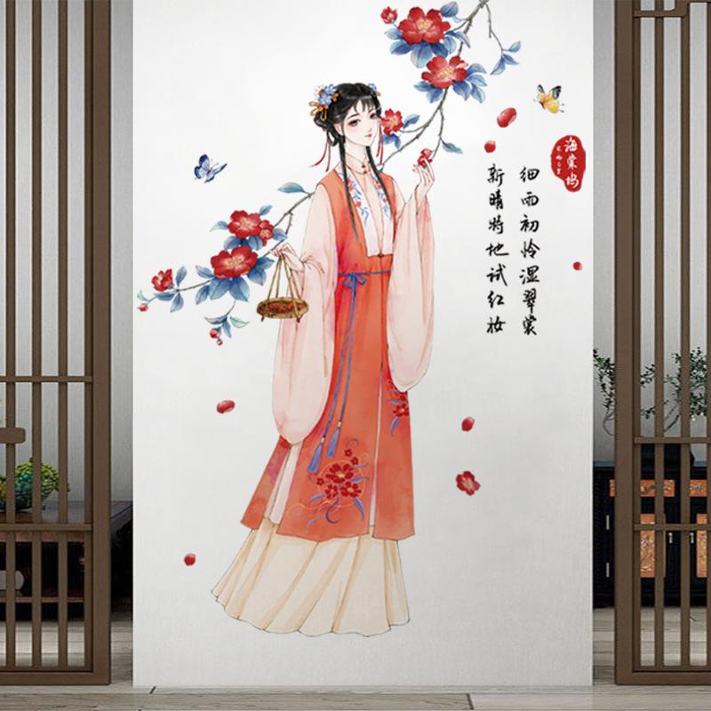 Древний китайский Hanfu Beauty Poem Окно Наклейки на стену Персик Цветение сливы Груша Цветы Домашний декор Фрески