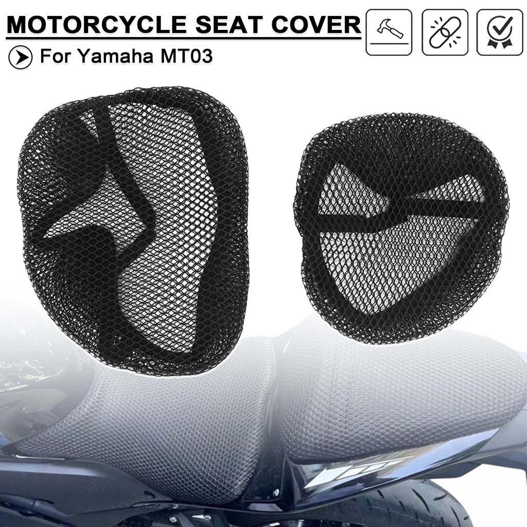 Для Yamaha MT03 MT-03 03MT 03 MT Мотоцикла 3D Сетчатая Накидка на Сиденье Защита Изолирующая Ткань Подушка Дышащая Защитное Покрытие