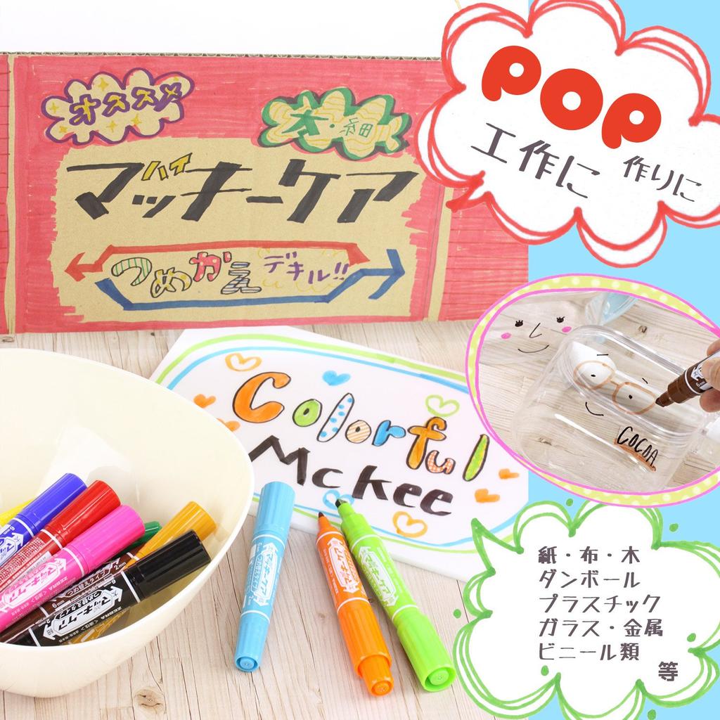 Ручка Zebra Permanent Pen High Mackie Care, сменный стержень, синий, 10 шт., B-YYT5-BL