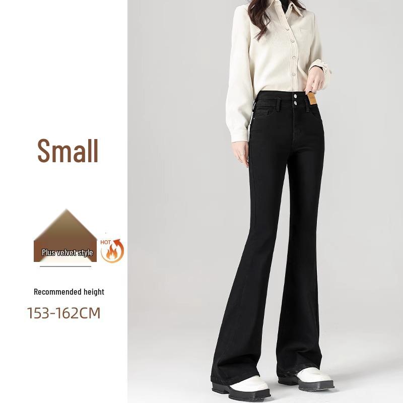 Women's Petite High-Waisted Black Micro-Flared Jeans - Slimming Spring/Summer 2025 Hot Style