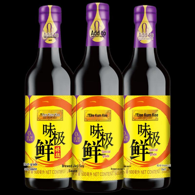 Lee Kum Kee Premium Light Soy Sauce (3 x 500ml)