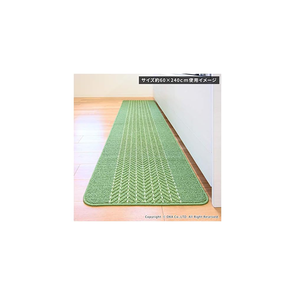 OKA Easy-to-Wash Kitchen Mat, Approx. 60cm x 240cm, Green Herringbone Pattern, Washable,