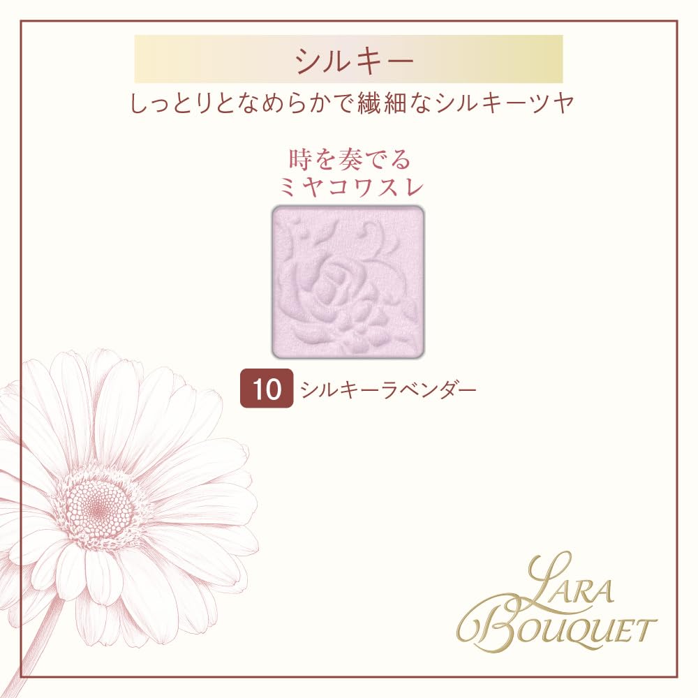 TWANY La La Bouquet Eye Color Fresh N 08 Amber Brown [Eyeshadow] 1.2g