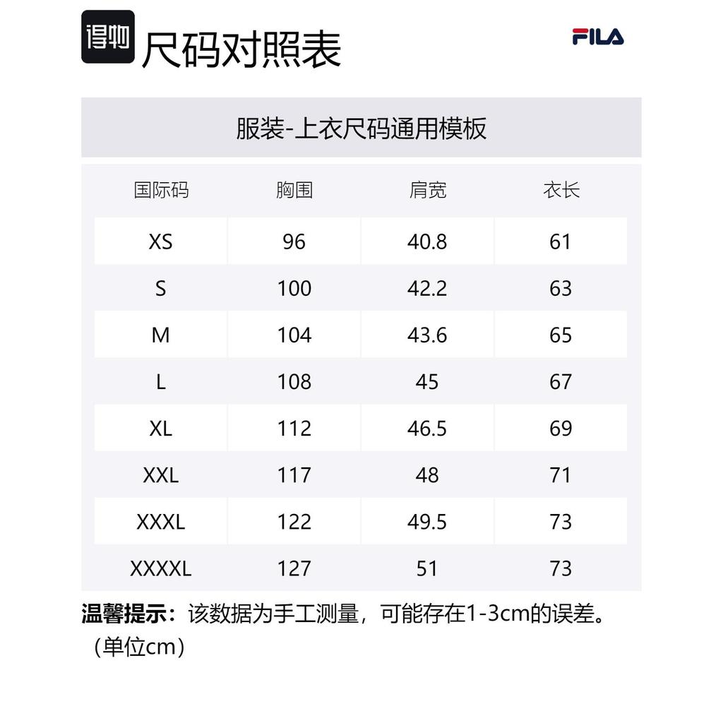 Fila Мужской жилет для гольфа Legend Blue A11M415903F-NV