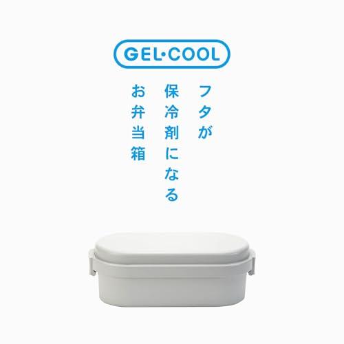 Miyoshi Seisakusho Ланч-бокс GEL-COOL со встроенным пакетом со льдом, Dome M, Устрично-серый, 0101-0167
