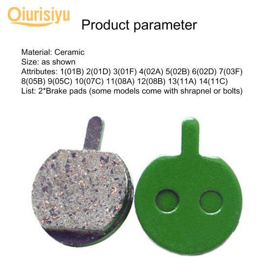 2 шт. M355/m446/BB5 керамическая тормозная колодка для велосипеда MTB