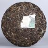 КОРОЛЬ ПАВЛИНОВ * 2019 Хайвань Мэнхай Дерево-предок Пуэр Сырой 400 г 20-летие