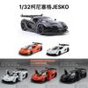 Модель автомобиля Koenigsegg Jesko из сплава 1:Масштаб 32 с инерционным управлением Для коллекционеров и детей