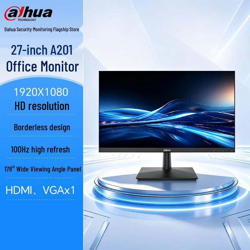 Dahua LED HD Surveillance Monitor CN plug (adapter included)