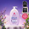 Baby Bedtime Lotion 500ml