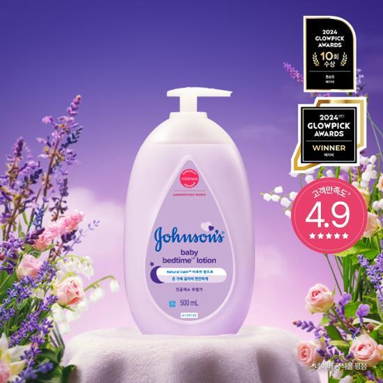 Johnson's Детский лосьон перед сном 500 мл