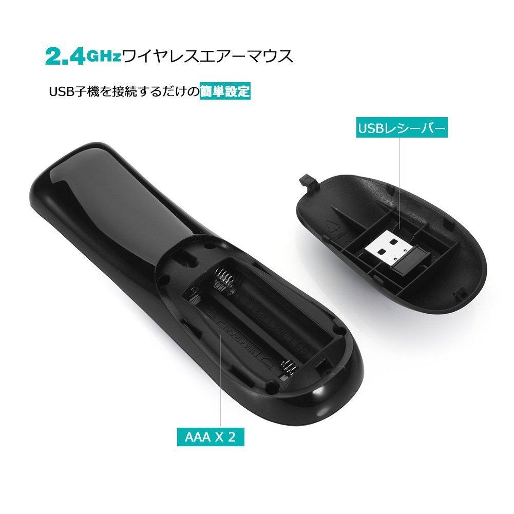 Ewin Air Mouse T2 беспроводная мышь Fly Air Mouse Air Mouse черная 2.4GHz