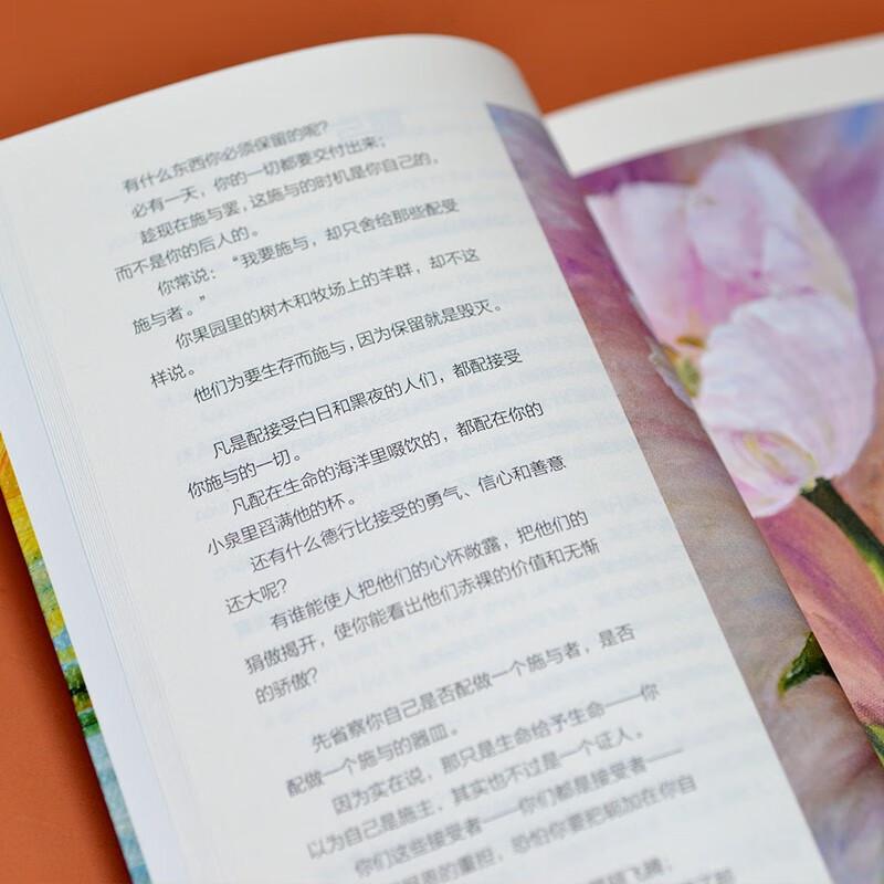Моя серия двуязычных английских книг для чтения у кровати
