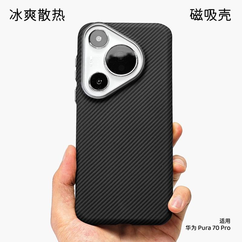 Для Huawei Pura 70 Pro Pura 80 Pro+ Pura80 Ultra Чехол Магнитный Матовый ПК Узор из Углеродного Волокна Жесткая Крышка Металлическая Рамка для Объектива Оболочка