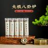 Ornament Taiji Bagua Stove Household Indoor Plate Incense Stove Small Xiangyun Incense Stove Creative Octagon Aromatherapy Stove