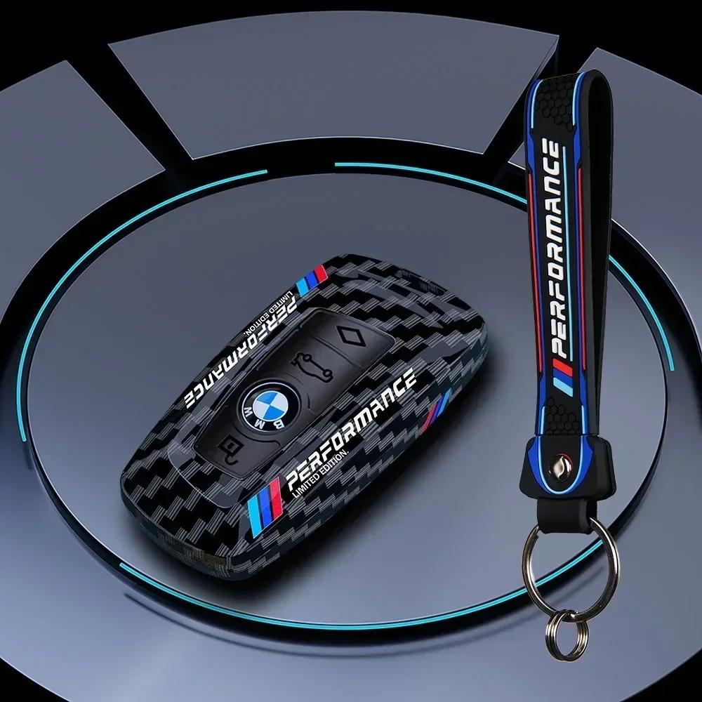 Чехол для смарт-ключа автомобиля из углеродного волокна, полная защита, оболочка для BMW X3 X4 F30 F06 F02 M3 M5 F20 F10 F18 F22 F01, автоаксессуары