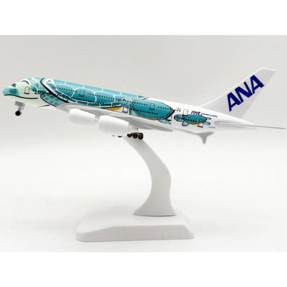 20cm Diecast Model Airplane - ANA Airlines A380 (Turtle Green Edition) Collectible