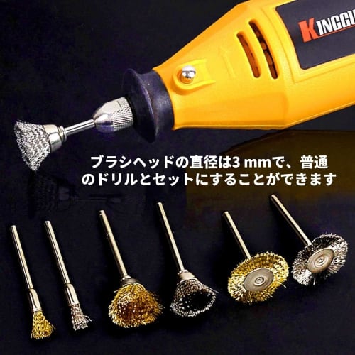 SensaBliss Wire Brushes, Router Brushes, Drill Brushes, 24-Piece Set with 3mm Shanks, 3 Types: T-Shaped, Bowl-Shaped, and Pen-Shaped, Abrasive Brushes