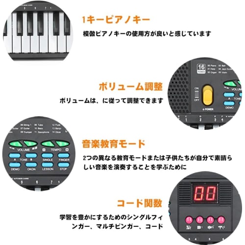 61-клавишное электронное пианино со встроенным микрофоном, встроенным динамиком, питанием от батареек, питанием от USB, 16 тембров, 6 ритмов, 6 демонстрационных песен, идеально для детей