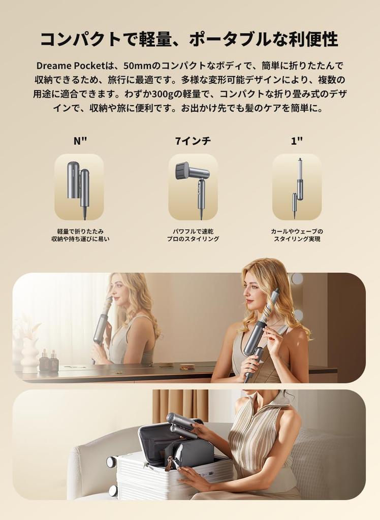Dreame Pocket Быстросохнущий Фен для волос 3 Складные Формы Профессиональный Укладчик Легкий 300 г RPM Мотор 300 миллионов Платиновый Отрицательный Постоянный