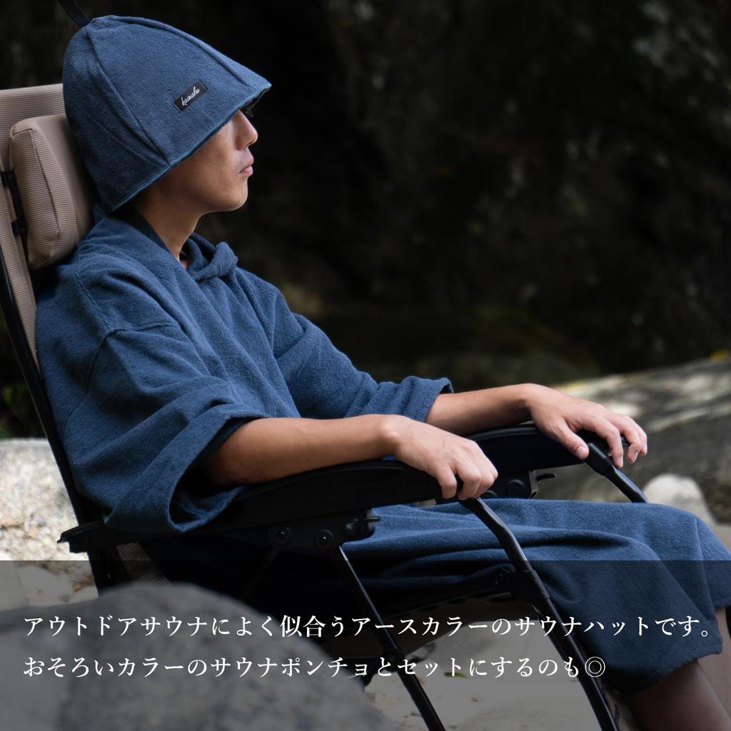 Orta Sauna Hat для мужчин и Deep Senshu Легко предотвращает горячие волосы Темно-синие женские, Полотенце, Чехол, Полотенце, Стирка, Стильный, Вспышки, Повреждения, 100%