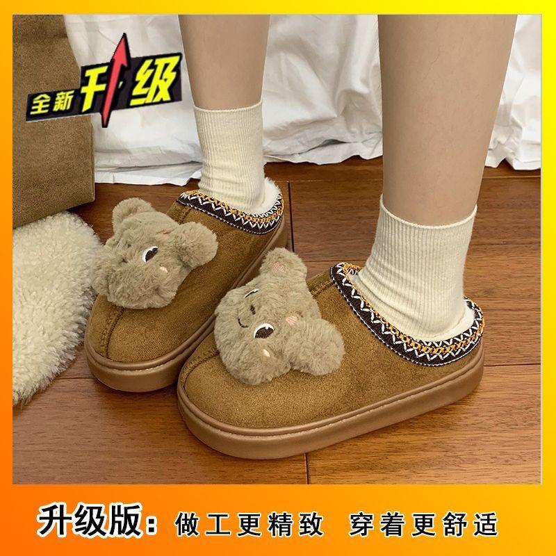 Зимние ботинки на толстой подошве, полушлепанцы с закрытым носком, осень-зима 2025, новые мультяшные милые пушистые туфли на платформе для женщин