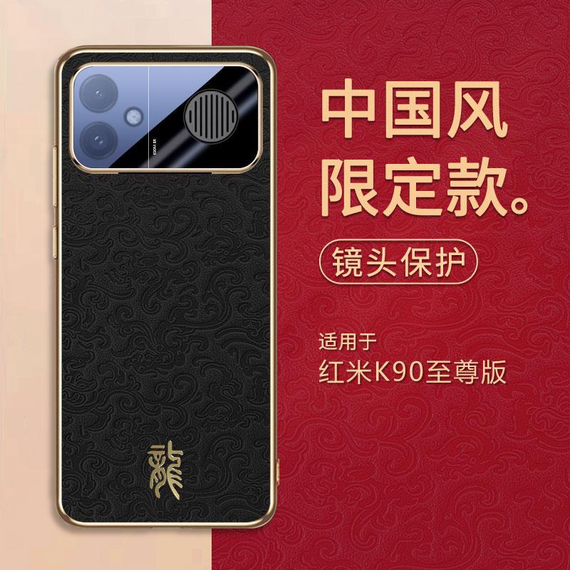 Применимо к чехлу для мобильного телефона Redmi K11 Supreme Edition, новый однотонный кожаный чехол с рисунком дракона, интегрированный с объективом, всесторонний, противоударный, влагозащитный