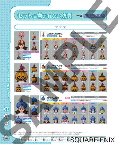 Dragon Quest X Мода и Жилье Каталог Моды Летняя Коллекция 2013 (Серия поддержки искателей приключений)