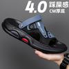 Sandals Men's New Summer Breathable Beach Shoes Step On Shit Feeling One Shoe Two Wear Men's Thick-soled Cool Slippers Casual Trendy Slippers