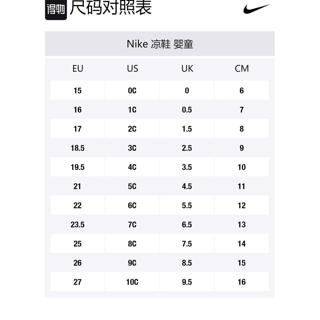 Nike Sunray Adjust 5 Toddler Shoes Baby AJ9077-700