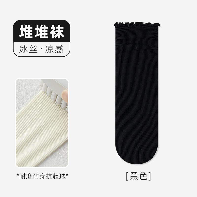 Socks Crimped Ice Silk Thin Stacking Socks Fungus Lace Versatile Lace Socks Medium Tube Socks