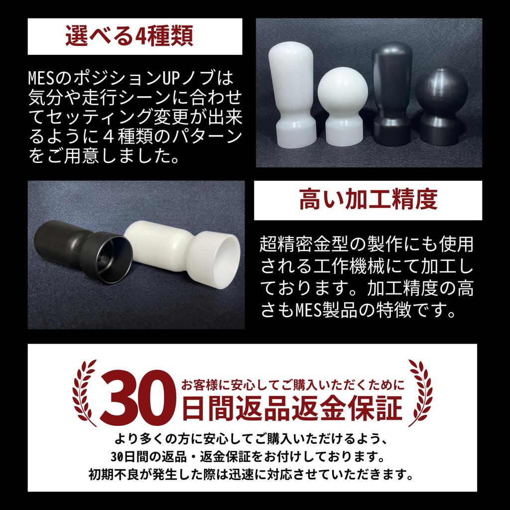 [Положение ВВЕРХ Ручка] Ручка КПП MES Swift Sports ZC33S Соответствует техосмотру Черный Тип стержня M12 x P1.25