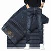 Jeans Men's Straight Fit Men's Pants Small Embroidery Fashion Brand Denim Pants Men's Four Seasons