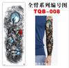 TQB(001-008)High Quality Water Transfer Full Arm Sleeve Temporary Tattoo Sticker Supplier for Adult Man Women