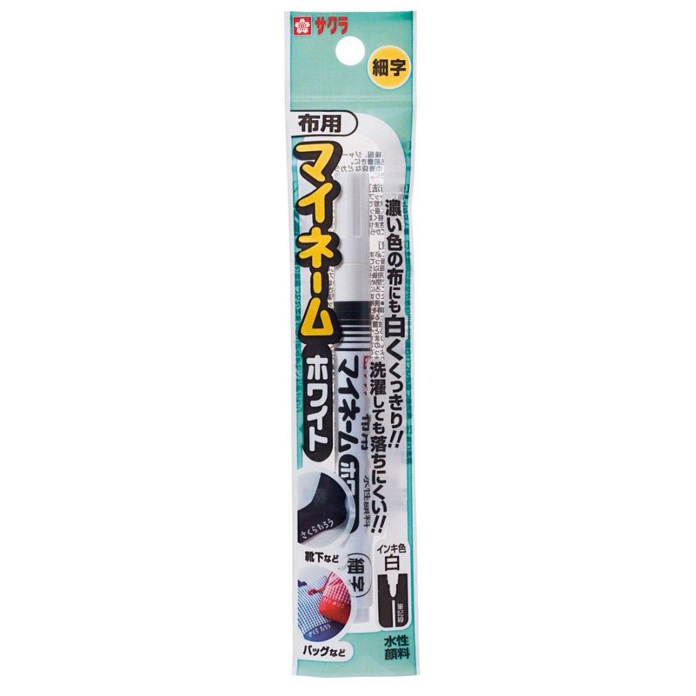 Sakura My Name White Water-Based Marker, Fine Tip