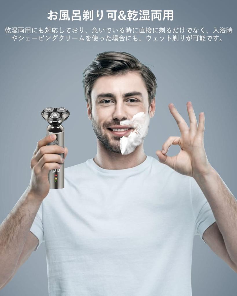 Electric Electric Rotating For Both Wet and Dry IPX6 Can Shave In the USB Log Function Suitable for Overseas Men's Shaver, Men's Shaver, Shaver, Type,