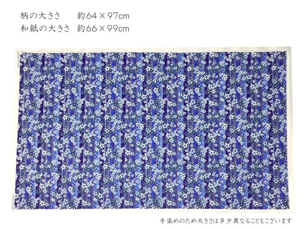 Kawasumi Washi Special Chiyogami Yuzen Washi Full 64 x 97 10 Patterns Indigo-Style Hand-Dyed Paper, Size, cm,