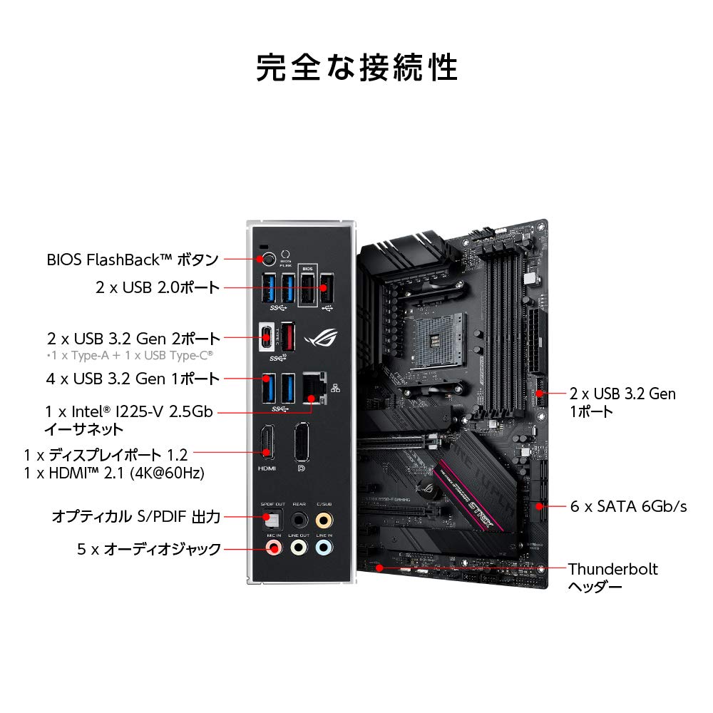 Материнская плата ASUS AMD B550, совместимая с AM4, ROG STRIX GAMING B550-F [ATX]