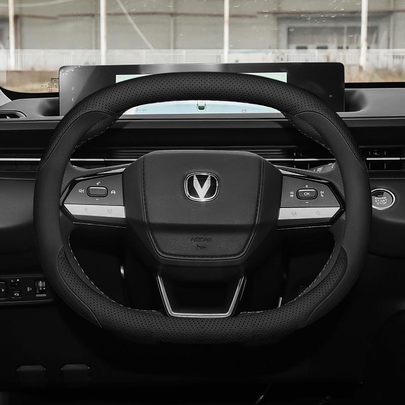 Чехол на руль Changan CS75 Plus/CS55 Plus/Yidong для 2-го/3-го/4-го поколений