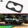 Корейская версия Для Kia Sportage NQ5 Автомобильные аксессуары ABS Хром Накладка на крышку подстаканника заднего сиденья