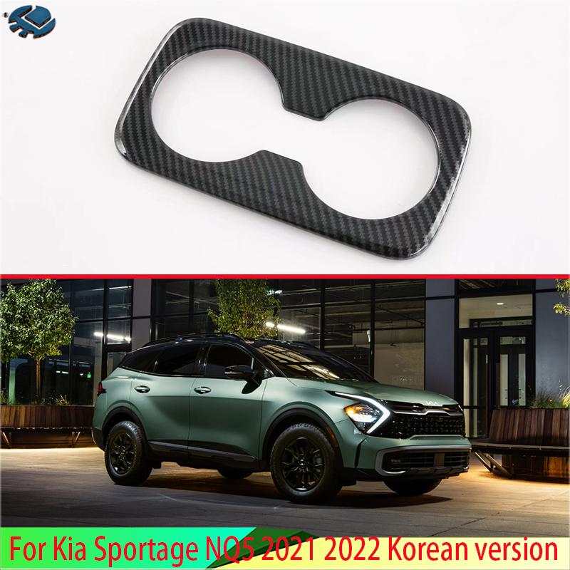 Корейская версия Для Kia Sportage NQ5 Автомобильные аксессуары ABS Хром Накладка на крышку подстаканника заднего сиденья