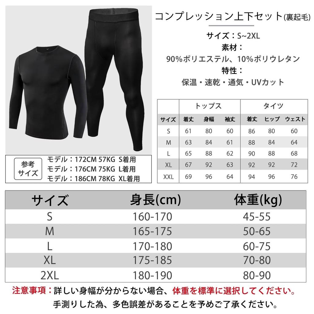 Sillictor Теплое термобелье Компрессионная внутренняя футболка и внутренняя и теплая для зимнего катания на лыжах и горный продукт Мужской комплект, Леггинсы, Дышащий,