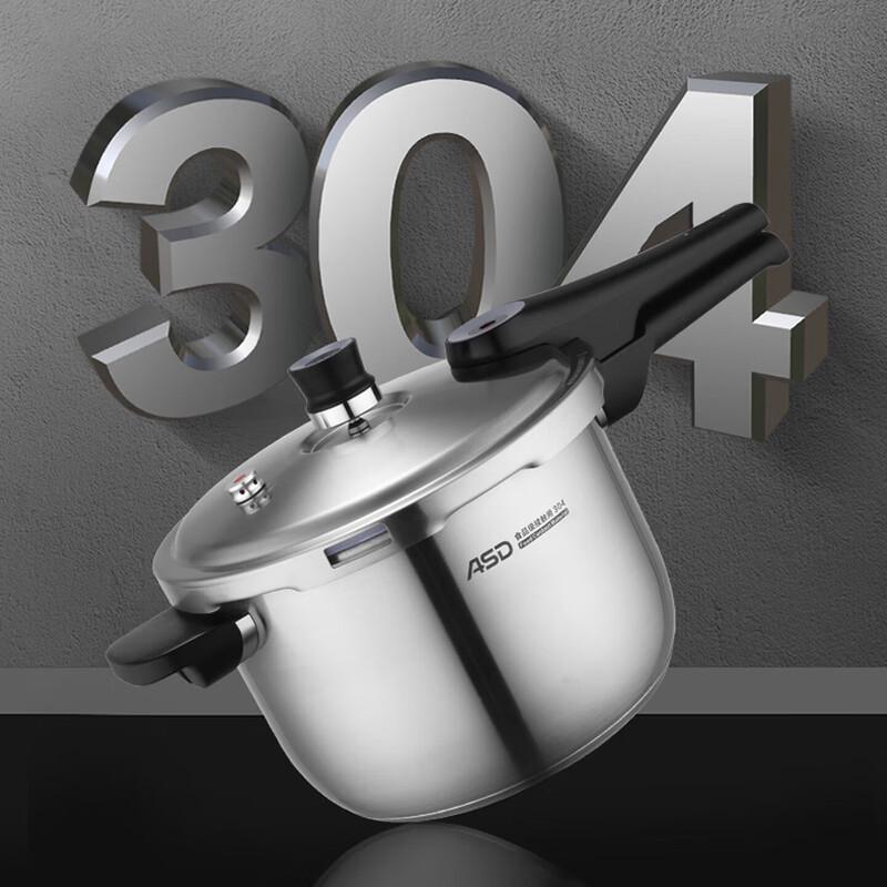 ASD Взрывозащищенная скороварка из нержавеющей стали 304
