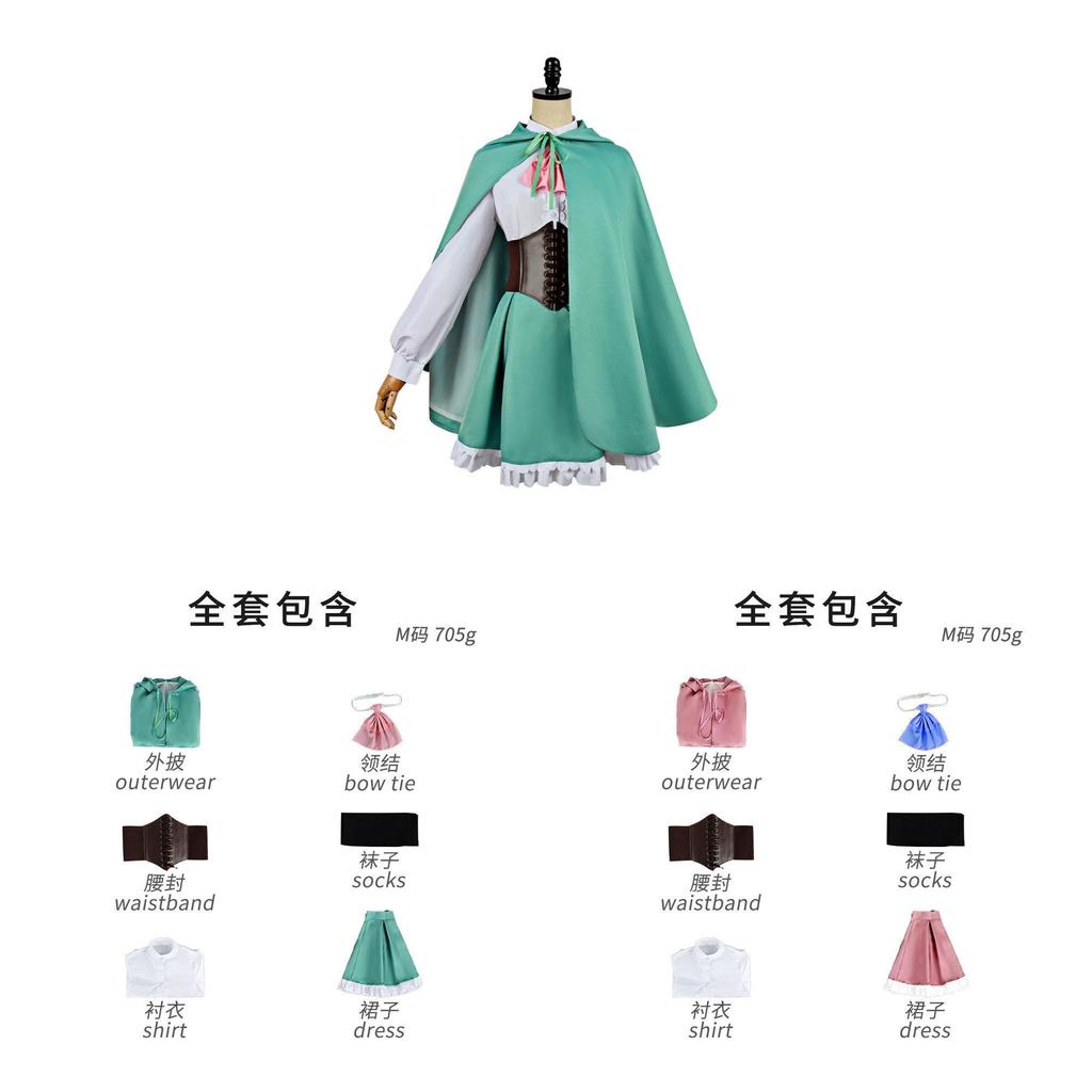 Косплей-костюм Рам и Рем из «Re:Zero. Жизнь с нуля в другом мире» из полиэстера для конвентов